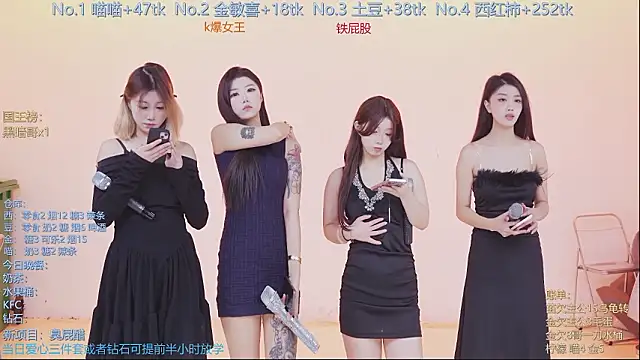 SSF-888 online show from 5, 2, 2026