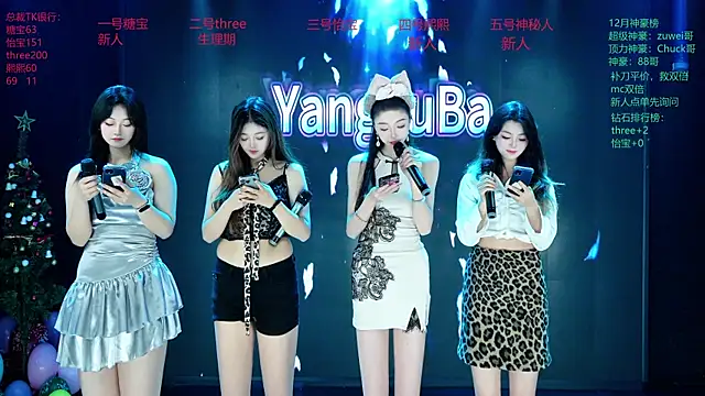 Yangyuba-003 online show from 11, 1, 2026