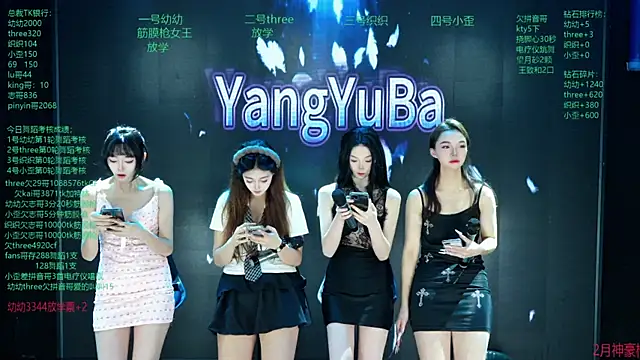 Snapshot of Yangyuba-003 chatting on 4, 3, 2026 Yangyuba-003 online show from 4, 3, 2026
