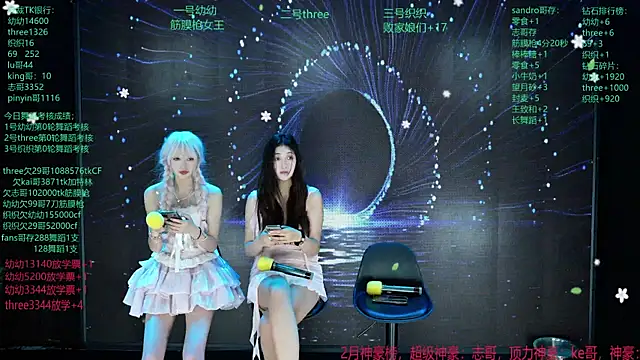 Snapshot of Yangyuba-003 chatting on 28, 3, 2026 Yangyuba-003 online show from 28, 3, 2026