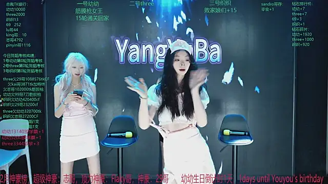 Snapshot of Yangyuba-003 chatting on 31, 3, 2026 Yangyuba-003 online show from 31, 3, 2026