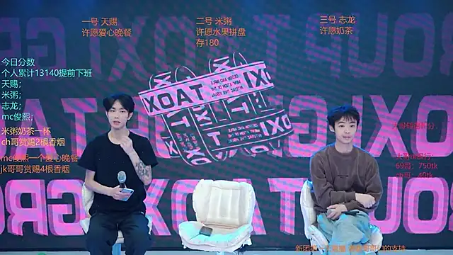 Snapshot of HD-stick998 chatting on 8, 4, 2026 HD-stick998 online show from 8, 4, 2026