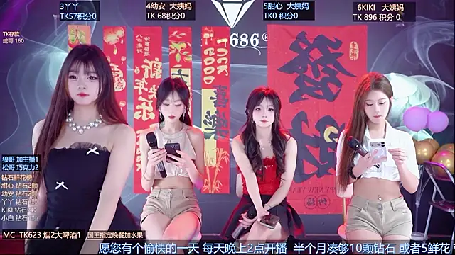 FO-686- online show from 23, 2, 2026