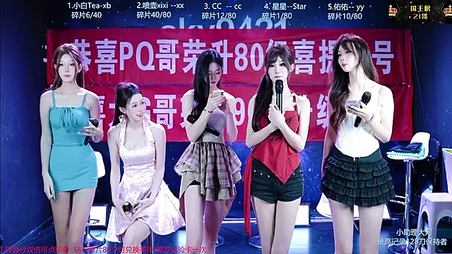 Snapshot of cy77096 chatting on 8, 8, 2026 cy77096 online show from 8, 8, 2026