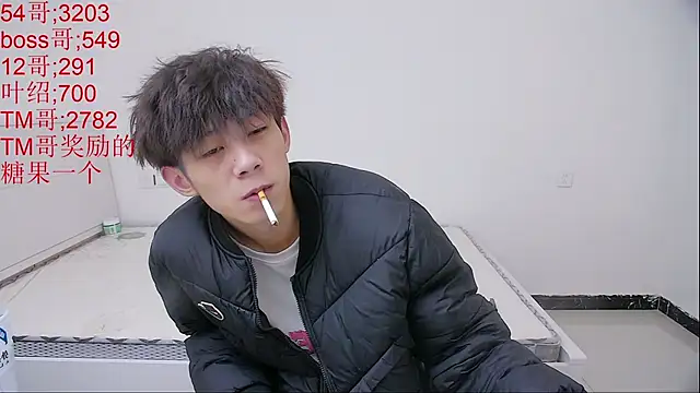 Snapshot of paofu-001 chatting on 3, 4, 2026 paofu-001 online show from 3, 4, 2026