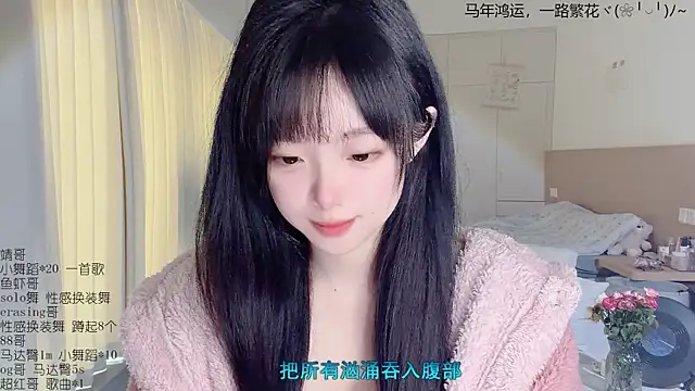 LovelyXiaoYi online show from 2, 4, 2026