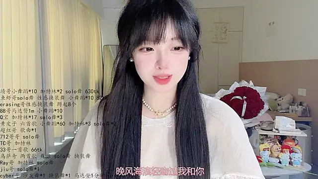 LovelyXiaoYi online show from 25, 5, 2026
