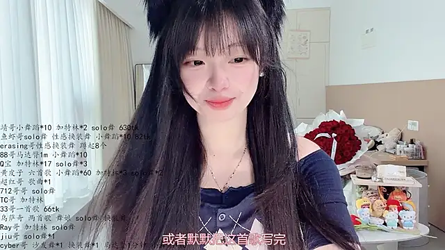 LovelyXiaoYi online show from 26, 5, 2026