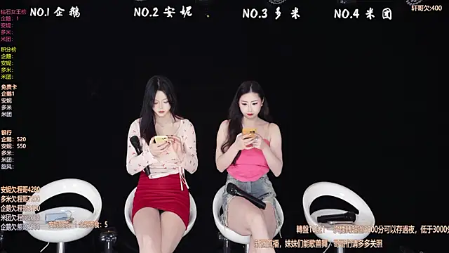 Snapshot of HoneyBaby-001 chatting on 9, 2, 2026 HoneyBaby-001 online show from 9, 2, 2026