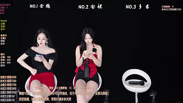 Snapshot of HoneyBaby-001 chatting on 12, 2, 2026 HoneyBaby-001 online show from 12, 2, 2026