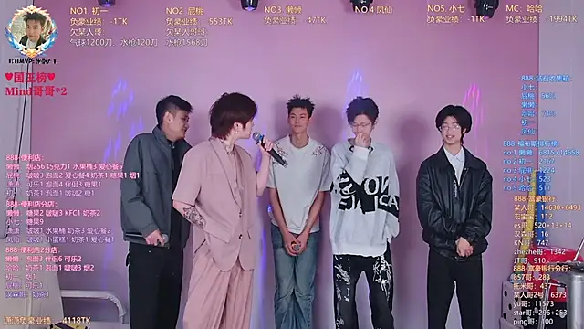 TNT-888 online show from 6, 4, 2026