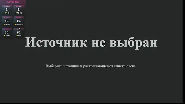 CosmicGleam online show from 2, 3, 2026