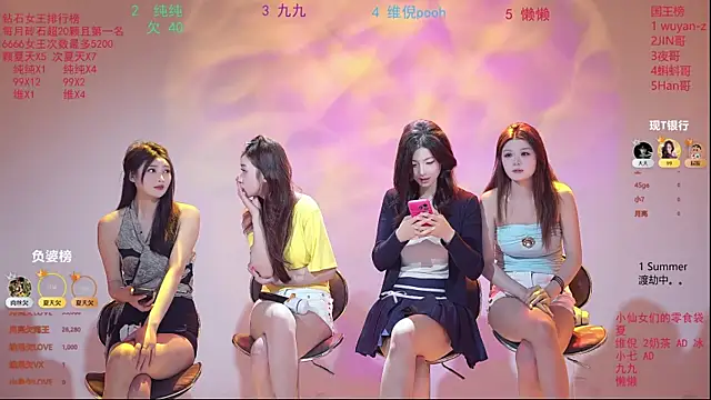 Snapshot of onlylove-007 chatting on 3, 4, 2026 onlylove-007 online show from 3, 4, 2026