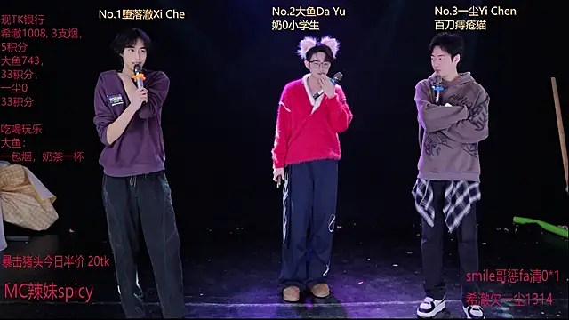 GGBond-01 online show from 4, 2, 2026