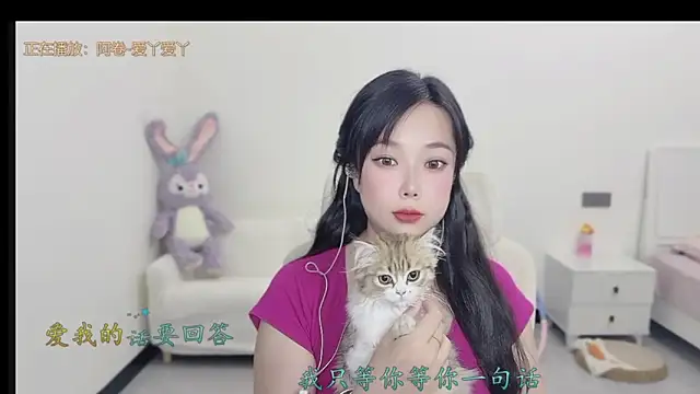 Snapshot of Yumi_yuni chatting on 18, 3, 2026 Yumi yuni online show from 18, 3, 2026