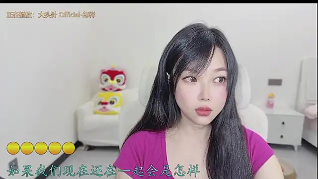 Snapshot of Yumi_yuni chatting on 18, 3, 2026 Yumi yuni online show from 18, 3, 2026