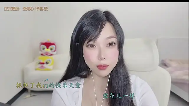 Snapshot of Yumi_yuni chatting on 19, 3, 2026 Yumi yuni online show from 19, 3, 2026