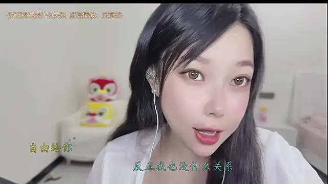 Snapshot of Yumi_yuni chatting on 19, 3, 2026 Yumi yuni online show from 19, 3, 2026