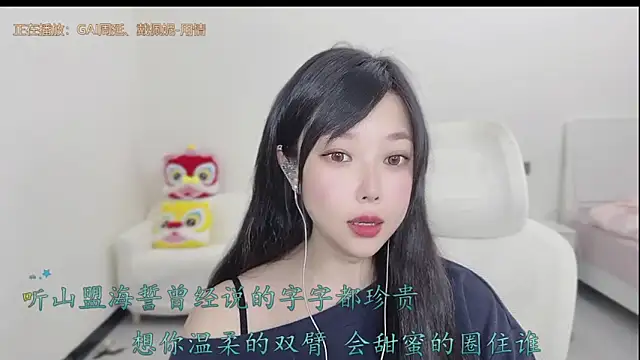 Snapshot of Yumi_yuni chatting on 20, 3, 2026 Yumi yuni online show from 20, 3, 2026