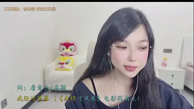 Snapshot of Yumi_yuni chatting on 20, 3, 2026 Yumi yuni online show from 20, 3, 2026