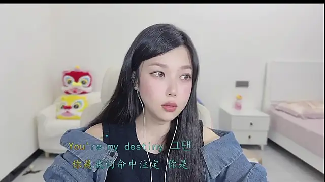 Snapshot of Yumi_yuni chatting on 21, 3, 2026 Yumi yuni online show from 21, 3, 2026