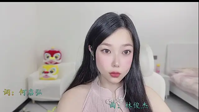 Snapshot of Yumi_yuni chatting on 21, 3, 2026 Yumi yuni online show from 21, 3, 2026