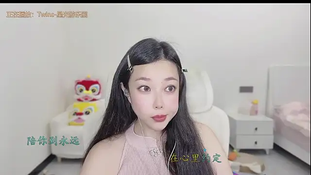Snapshot of Yumi_yuni chatting on 22, 3, 2026 Yumi yuni online show from 22, 3, 2026
