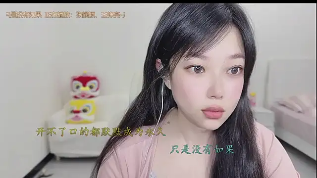 Snapshot of Yumi_yuni chatting on 23, 3, 2026 Yumi yuni online show from 23, 3, 2026
