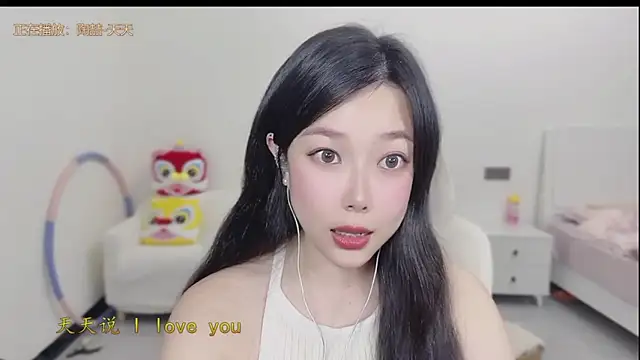 Snapshot of Yumi_yuni chatting on 24, 3, 2026 Yumi yuni online show from 24, 3, 2026