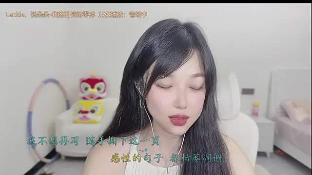 Snapshot of Yumi_yuni chatting on 24, 3, 2026 Yumi yuni online show from 24, 3, 2026