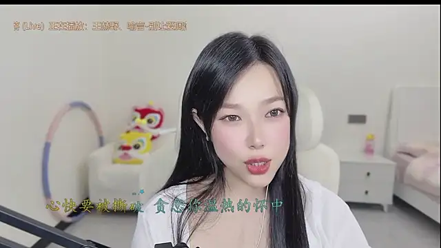 Snapshot of Yumi_yuni chatting on 26, 3, 2026 Yumi yuni online show from 26, 3, 2026