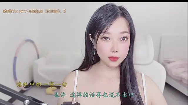 Snapshot of Yumi_yuni chatting on 27, 3, 2026 Yumi yuni online show from 27, 3, 2026