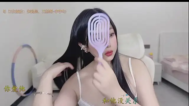 Snapshot of Yumi_yuni chatting on 27, 3, 2026 Yumi yuni online show from 27, 3, 2026