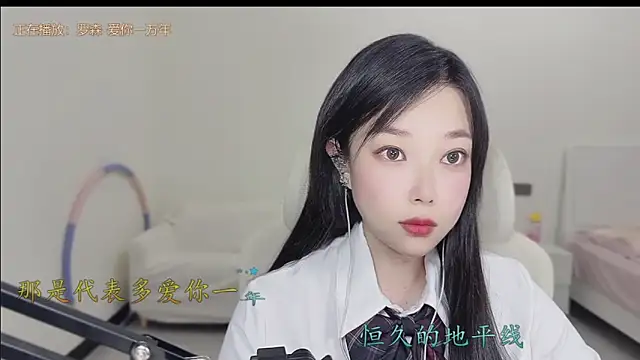 Snapshot of Yumi_yuni chatting on 28, 3, 2026 Yumi yuni online show from 28, 3, 2026