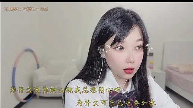 Snapshot of Yumi_yuni chatting on 28, 3, 2026 Yumi yuni online show from 28, 3, 2026