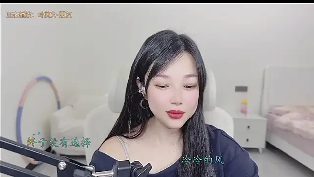 Snapshot of Yumi_yuni chatting on 29, 3, 2026 Yumi yuni online show from 29, 3, 2026