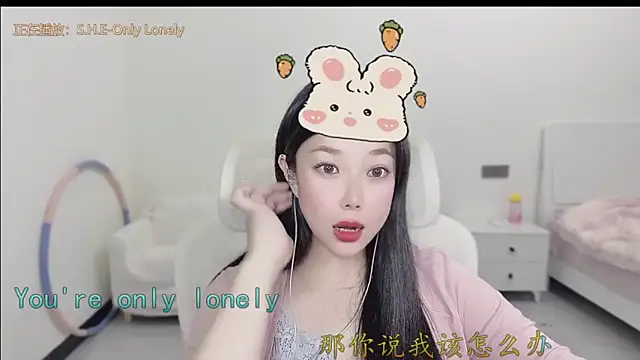 Snapshot of Yumi_yuni chatting on 30, 3, 2026 Yumi yuni online show from 30, 3, 2026