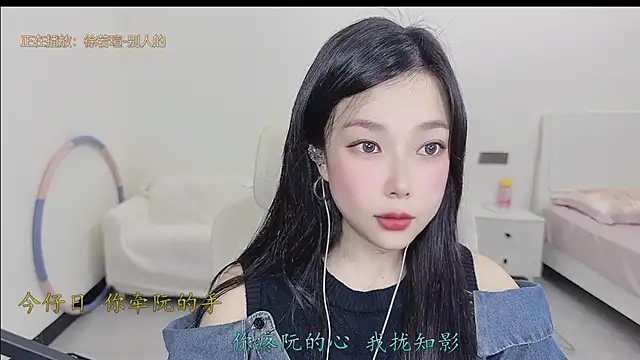 Snapshot of Yumi_yuni chatting on 1, 4, 2026 Yumi yuni online show from 1, 4, 2026