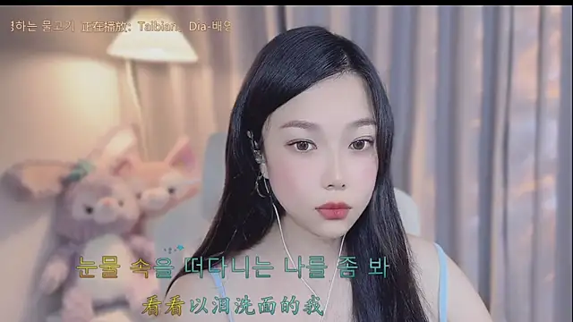 Snapshot of Yumi_yuni chatting on 6, 4, 2026 Yumi yuni online show from 6, 4, 2026