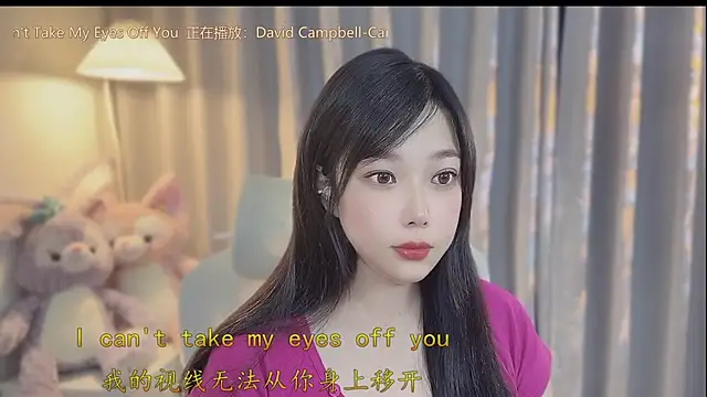 Snapshot of Yumi_yuni chatting on 8, 4, 2026 Yumi yuni online show from 8, 4, 2026