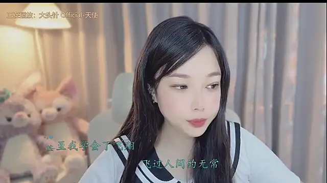 Snapshot of Yumi_yuni chatting on 9, 4, 2026 Yumi yuni online show from 9, 4, 2026