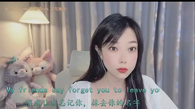 Snapshot of Yumi_yuni chatting on 11, 4, 2026 Yumi yuni online show from 11, 4, 2026