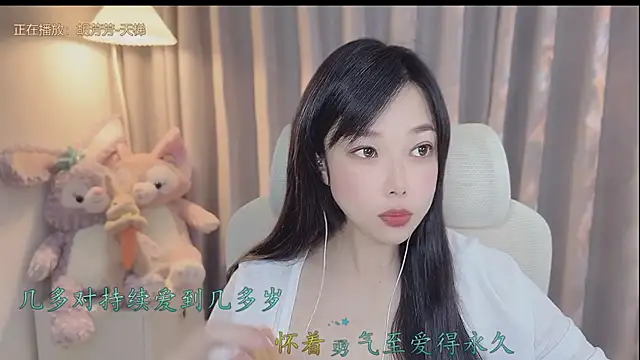 Snapshot of Yumi_yuni chatting on 11, 4, 2026 Yumi yuni online show from 11, 4, 2026