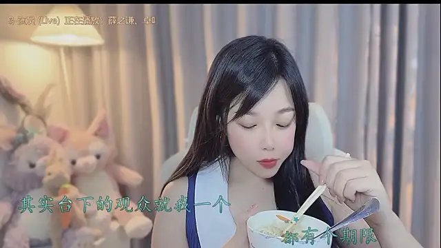 Snapshot of Yumi_yuni chatting on 13, 4, 2026 Yumi yuni online show from 13, 4, 2026
