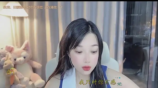 Snapshot of Yumi_yuni chatting on 13, 4, 2026 Yumi yuni online show from 13, 4, 2026