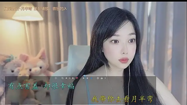 Snapshot of Yumi_yuni chatting on 15, 4, 2026 Yumi yuni online show from 15, 4, 2026