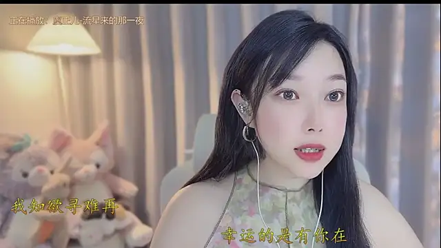 Snapshot of Yumi_yuni chatting on 16, 4, 2026 Yumi yuni online show from 16, 4, 2026