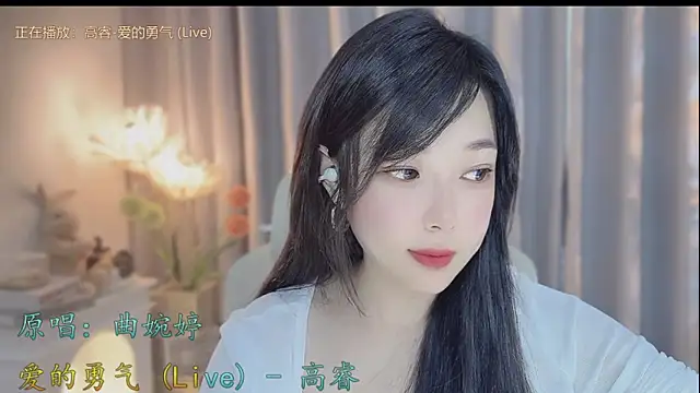 Snapshot of Yumi_yuni chatting on 18, 4, 2026 Yumi yuni online show from 18, 4, 2026
