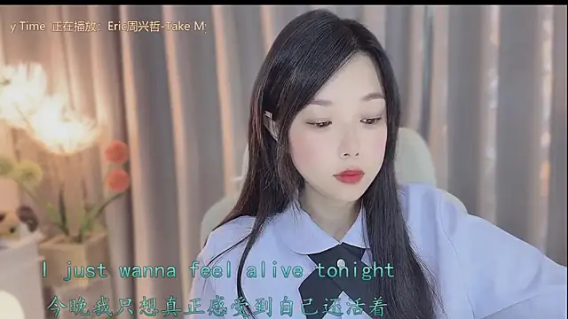 Snapshot of Yumi_yuni chatting on 19, 4, 2026 Yumi yuni online show from 19, 4, 2026
