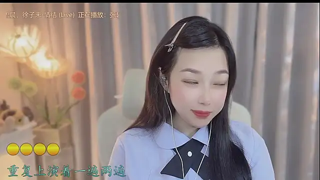 Snapshot of Yumi_yuni chatting on 19, 4, 2026 Yumi yuni online show from 19, 4, 2026